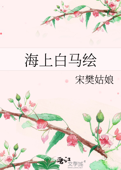 王府有座幼儿园
