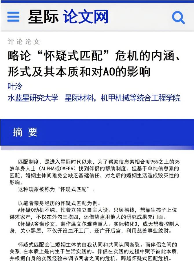 塑料之间用什么胶水
