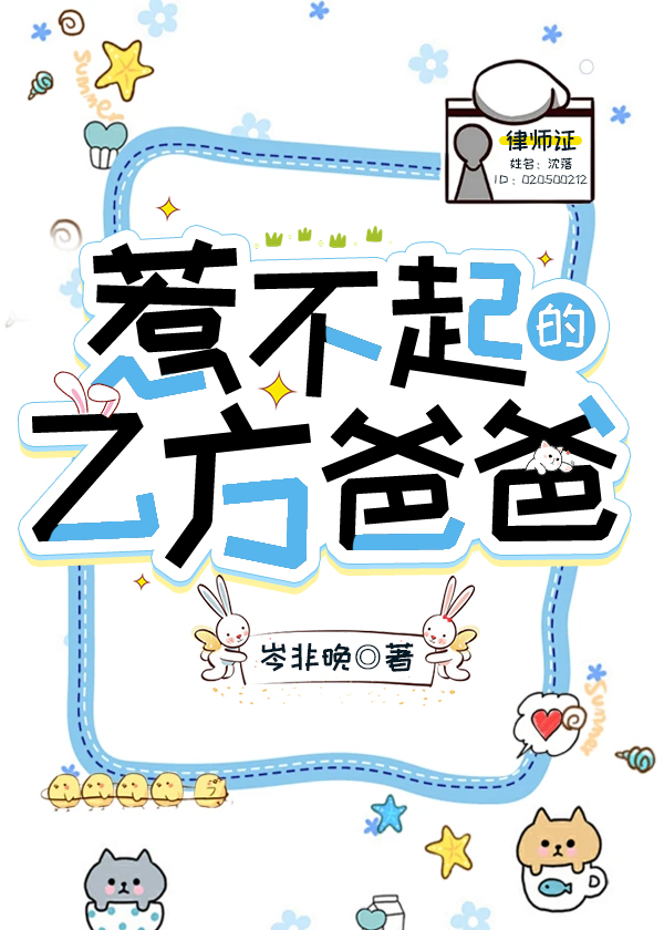 分手后给前男友的一封信