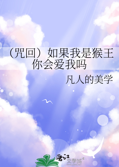 可我是被迫的