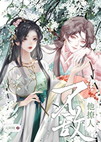 玫瑰冠冕全集免费观看