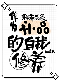 县太爷的烦恼