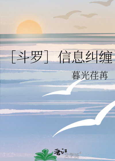 斗罗信息 短信