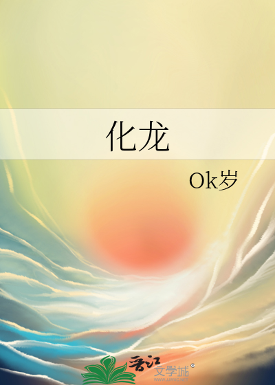 化龙镇领导班子名单