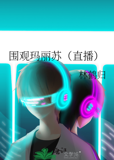 (综穿)穿越之旅