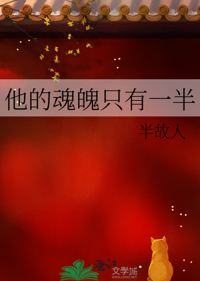 却听尽各种奚落心灰意冷