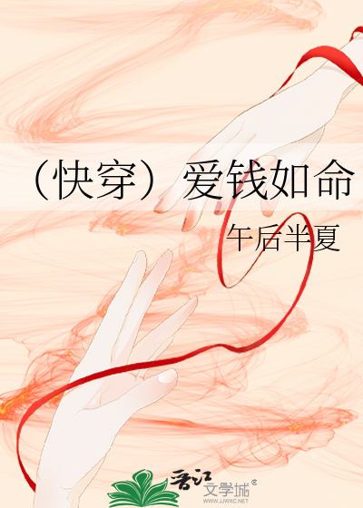 爱钱如命的生肖是什么
