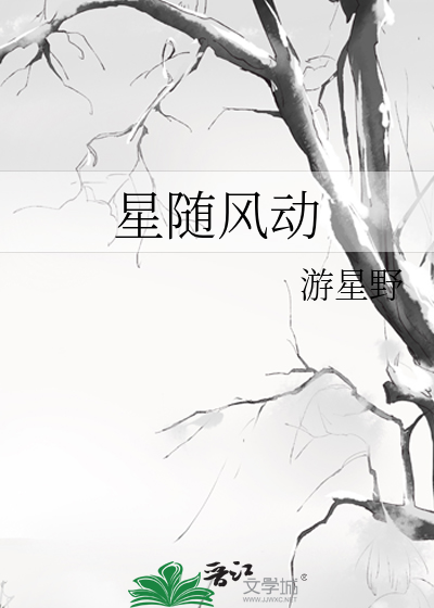 云随风动歌词