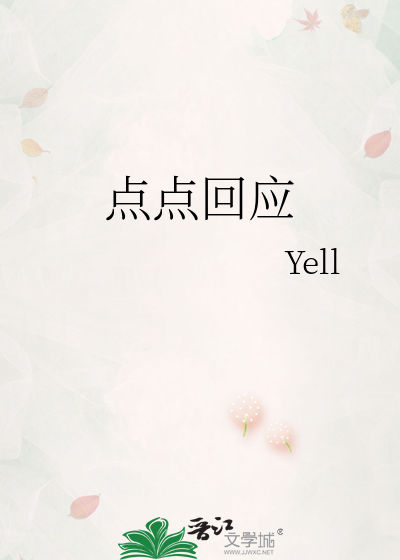点点回忆下一句