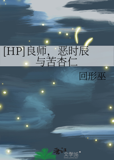 良师难遇下一句是什么
