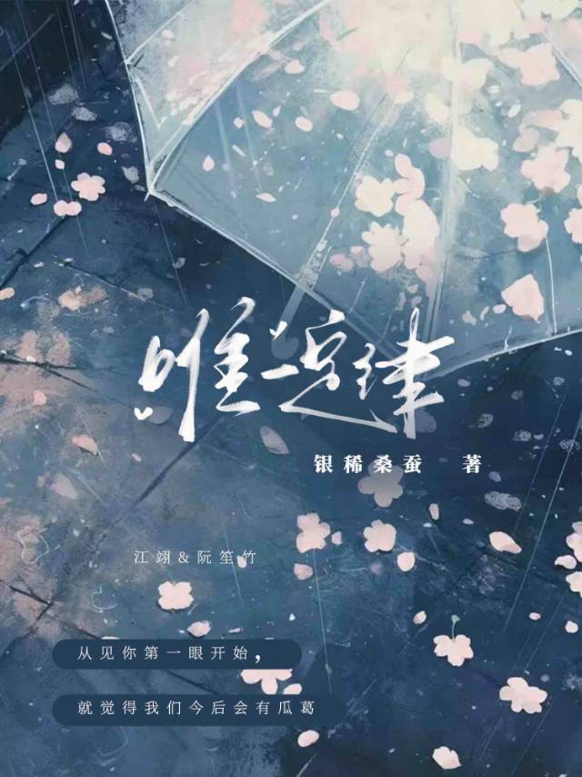 唯一性定理是什么