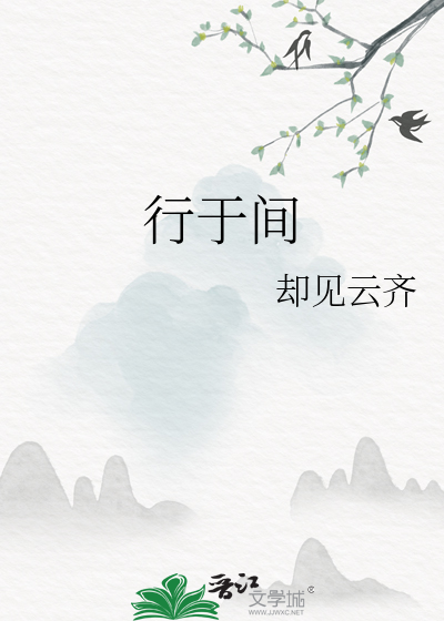 三星堆寻梦记