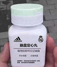 反派师尊貌美如花