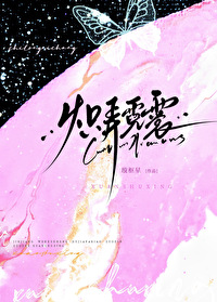 炽弄霓裳周闻