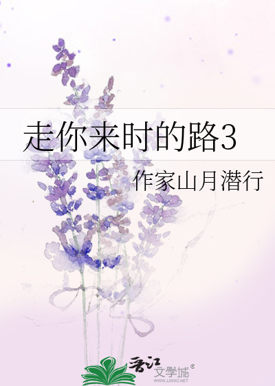 看你看过的风景