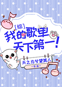 我的歌单dj