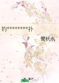就是钓不到鱼