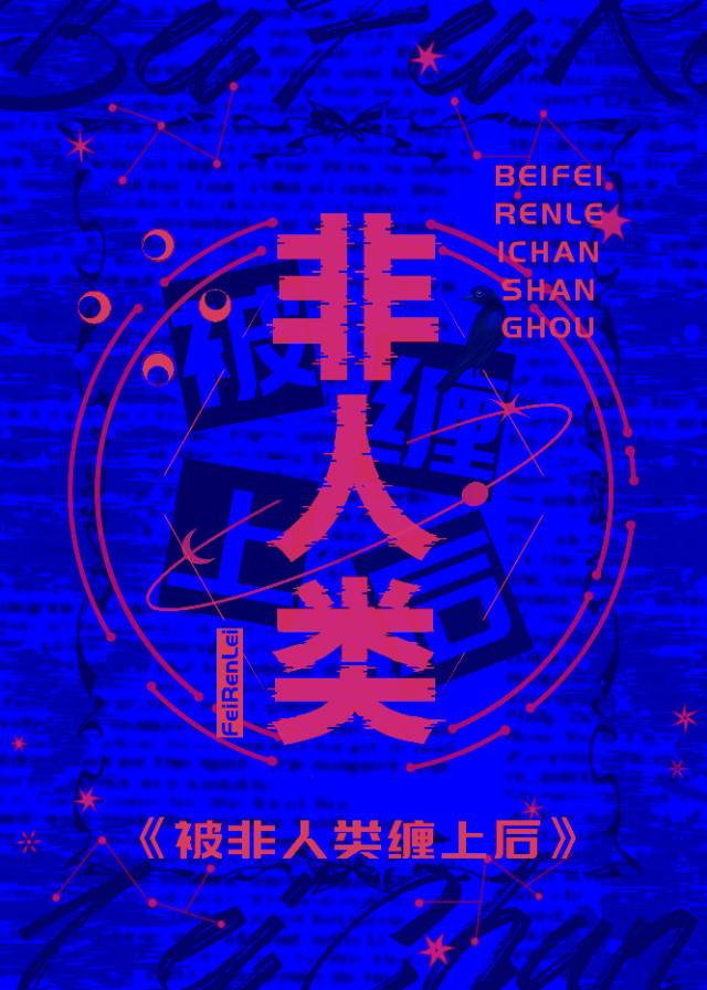 皮肤饥渴症啥意思