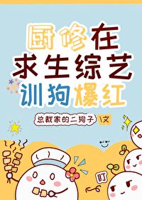 满级大佬在生存游戏里免费阅读