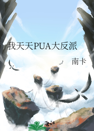 每天手