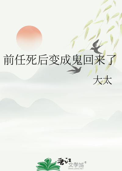 人死后会变成螳螂回来吗