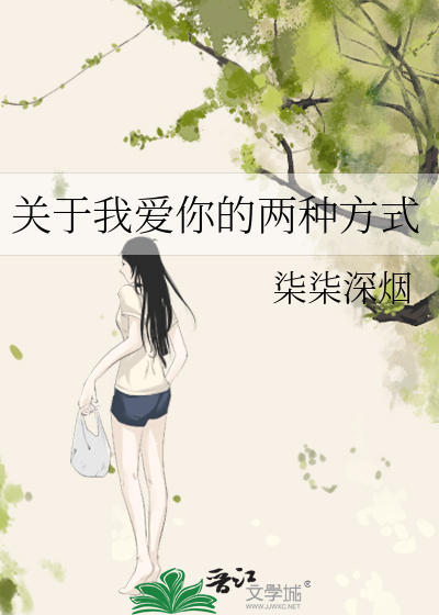 我爱你的70种方式