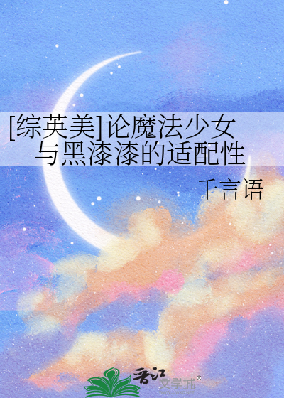魔法少女黑白美 所有道具