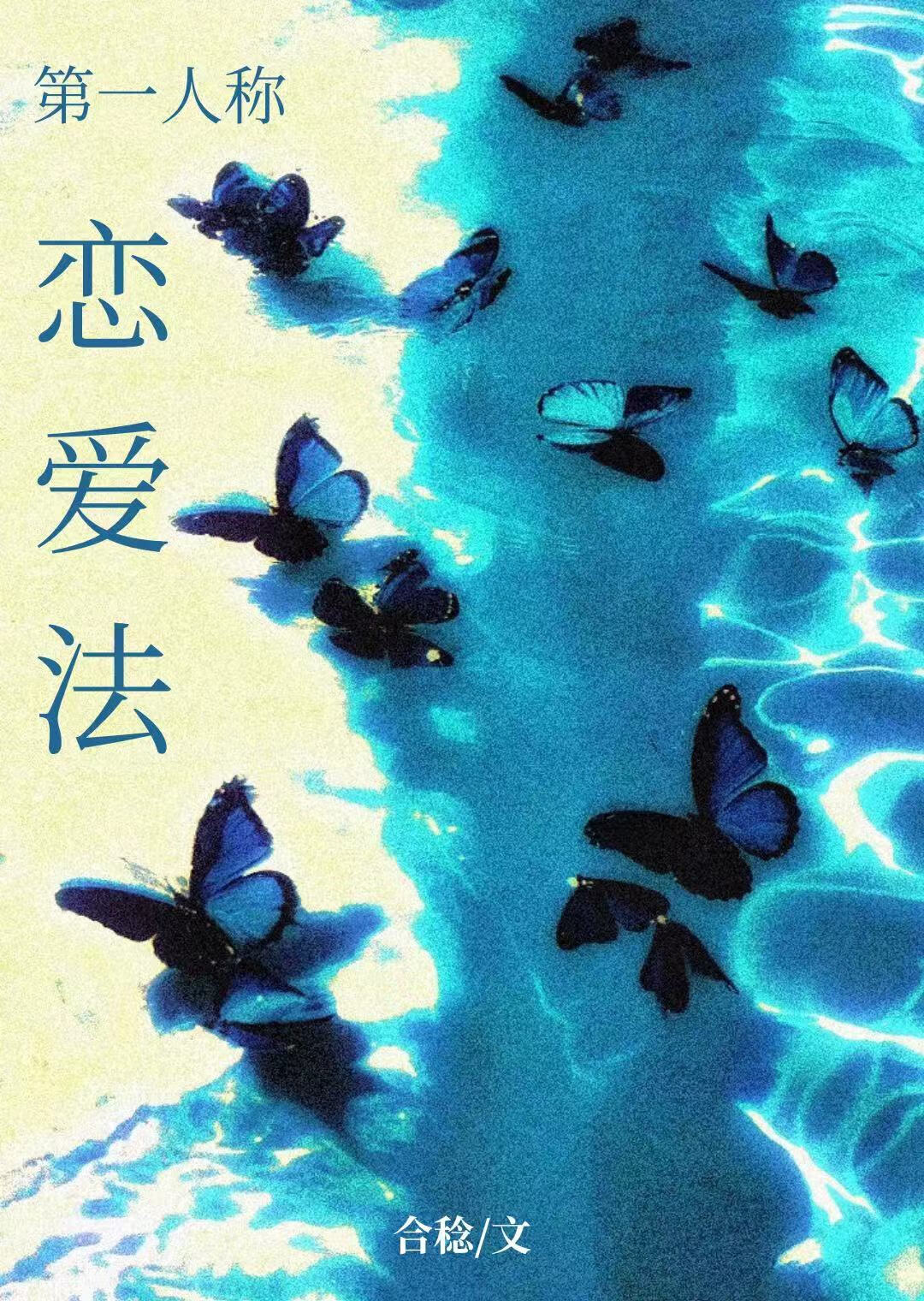 春风得意