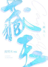 藏玉药王石致癌是真的吗