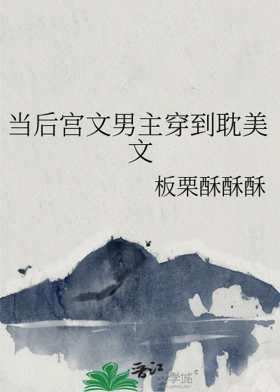 当男主后宫叛变后by