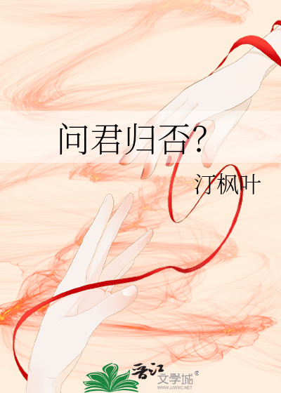 牵你衣袖