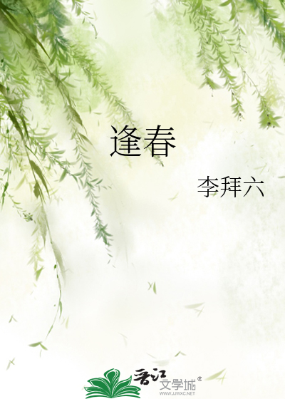 逢春紫陶