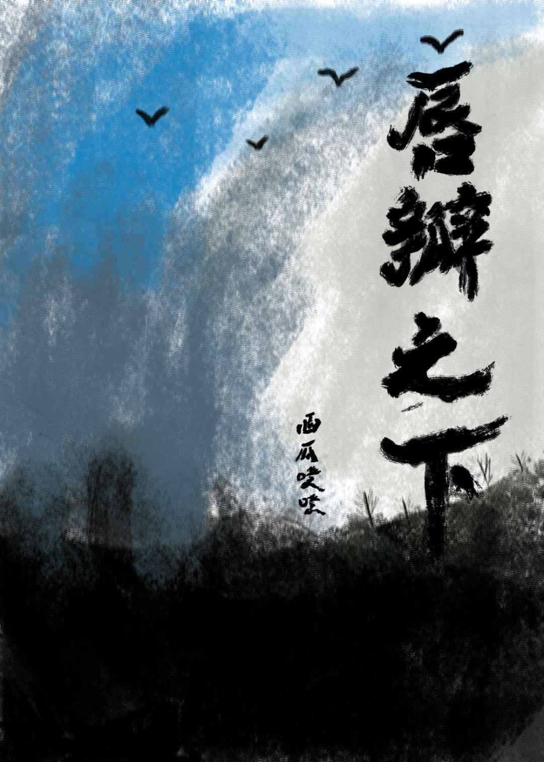 具唇瓣的科是