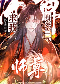 抛弃仙君后我飞升了全文免费阅读