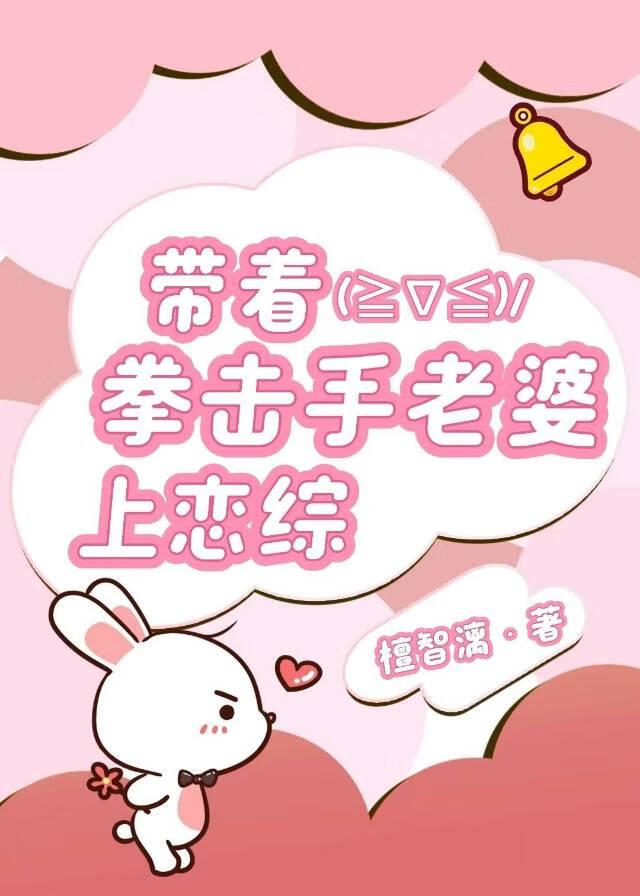 一个拳击手带个女儿的电影
