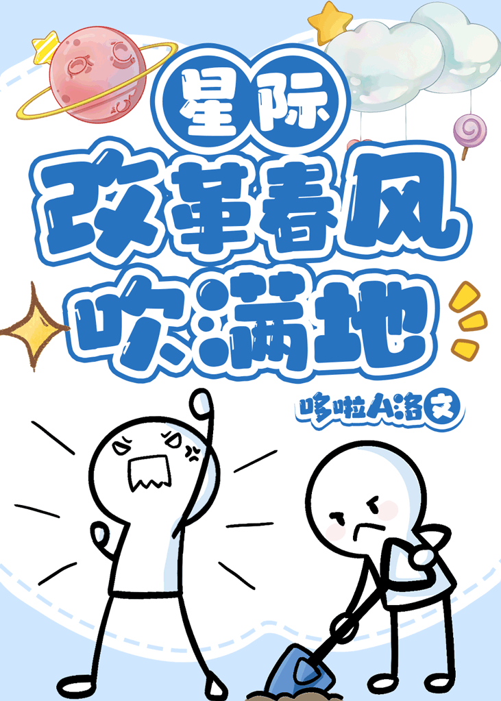 中国人民真争气