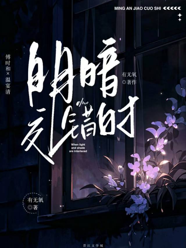 明暗交错的包厢内