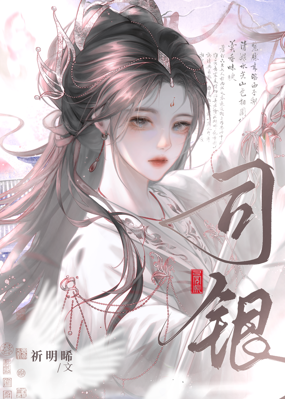 财神角色