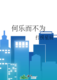 清者自清