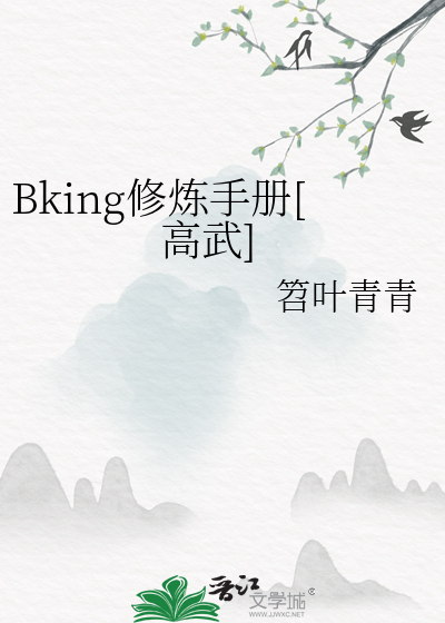 师父师娘我