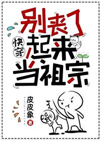 别丧了文字图片