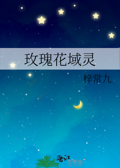 知君仙骨无寒暑 席云诀