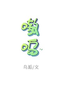 为了吃拼尽全力
