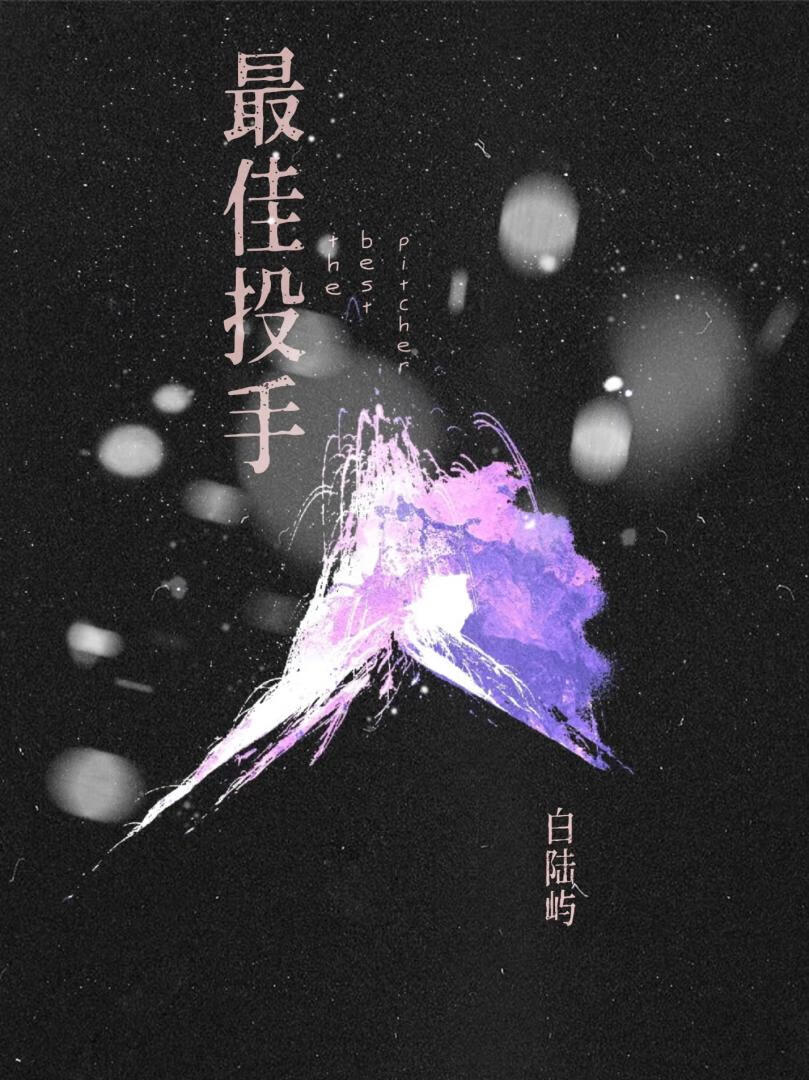最佳投资人游戏怎么玩