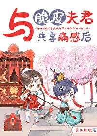 狗血修仙女配小说
