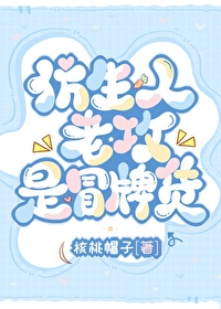 gq仿生人