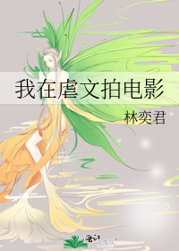 我在虐文拿爽文剧本