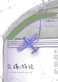 云端游戏app