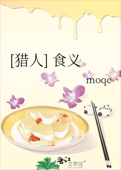 明日方舟棘刺