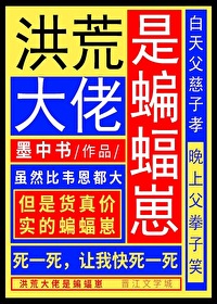 除了我全家都穿来的